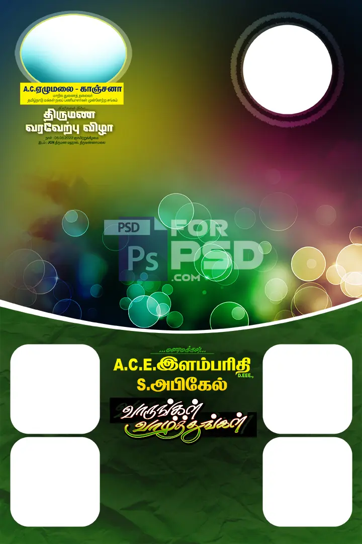 Image Preview